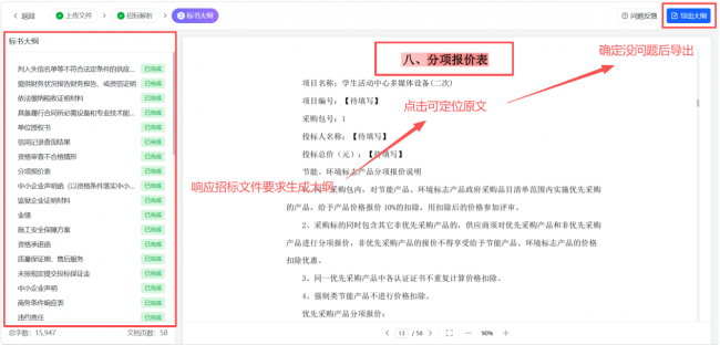 image2_sm (1).png