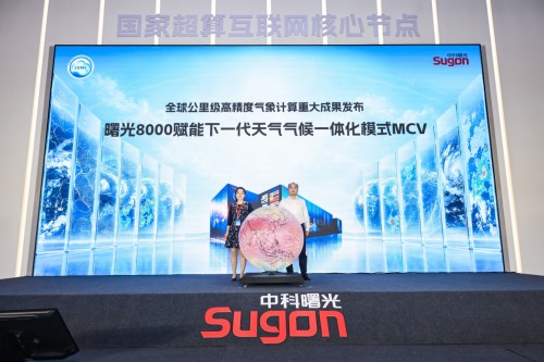 算力登峰 定数风云：曙光8000气象实践，国产数值预报实现关键跨越