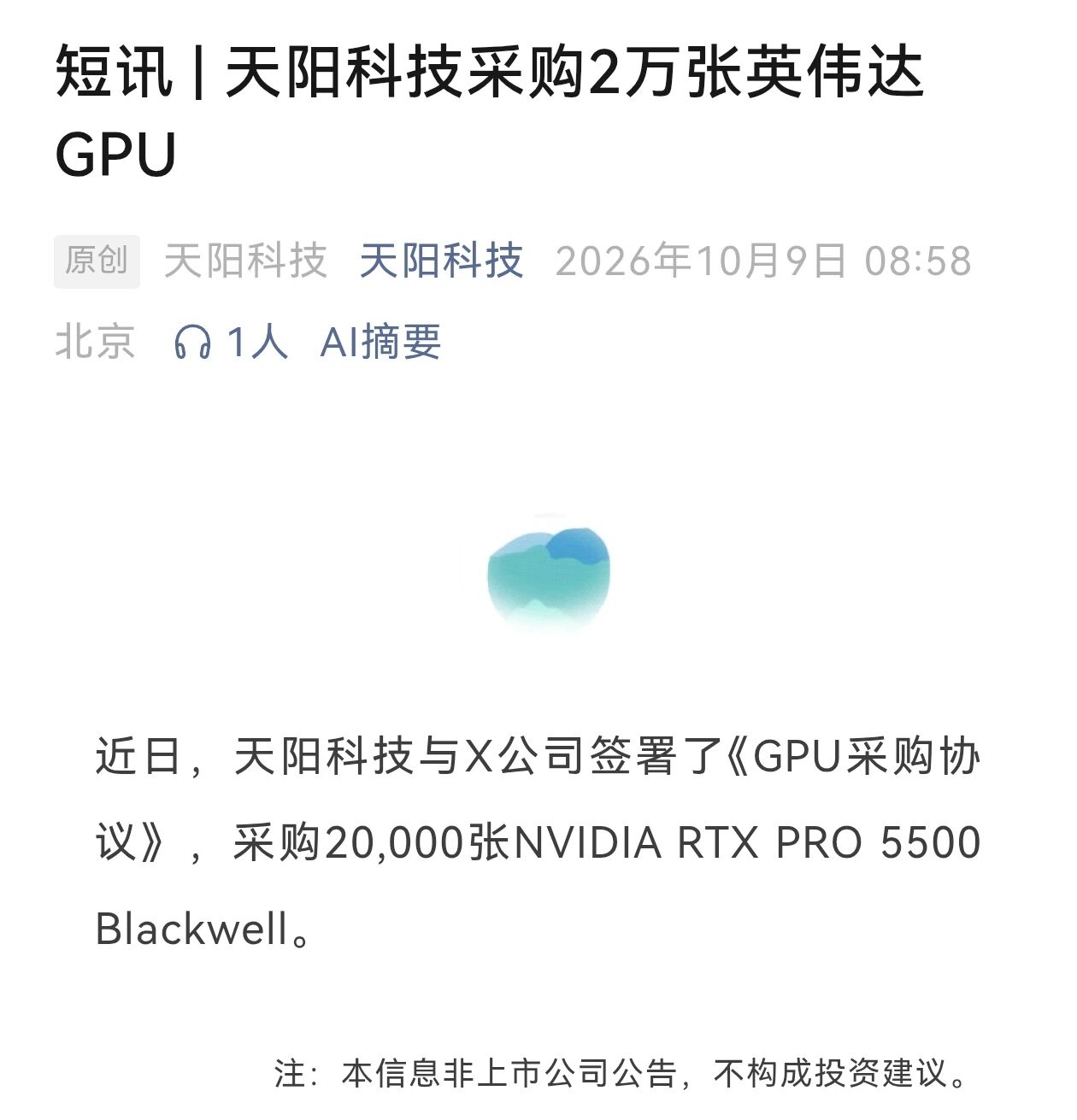 微信图片_2026-10-09_154147_973.jpg 微信图片_2026-10-09_154147_973.jpg