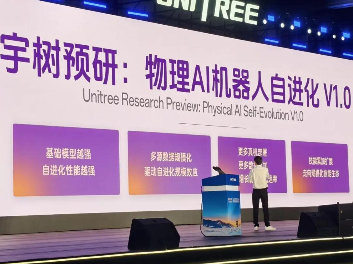 宇树王兴兴：非常害怕浪费每一天