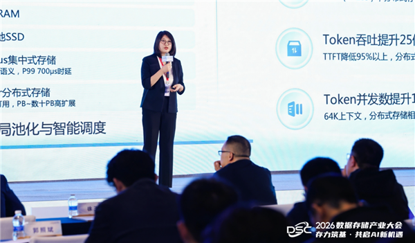 中科曙光ParaCache助力Token并发提升16倍